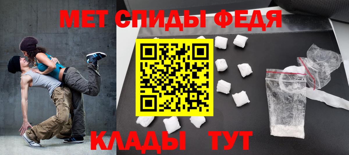 Amphetamine 98% Обь