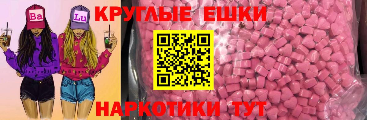 Ecstasy Punisher  ЭКСТАЗИ Дубай  Вход с VPN  Обь 