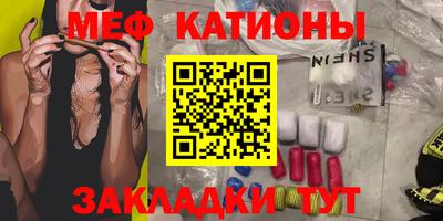 синтетический гашиш Бугуруслан