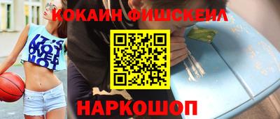 ГАЛЛЮЦИНОГЕННЫЕ ГРИБЫ Будённовск