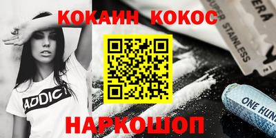 ГАЛЛЮЦИНОГЕННЫЕ ГРИБЫ Будённовск