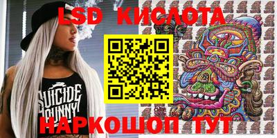 ГАЛЛЮЦИНОГЕННЫЕ ГРИБЫ Будённовск
