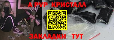 Альфа ПВП Бузулук