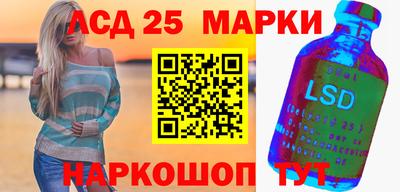 ГАЛЛЮЦИНОГЕННЫЕ ГРИБЫ Будённовск