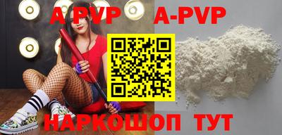 Альфа ПВП Бузулук