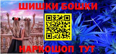 синтетический гашиш Бугуруслан