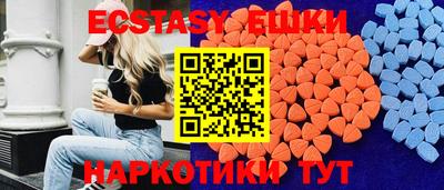 синтетический гашиш Бугуруслан