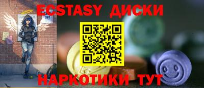 синтетический гашиш Бугуруслан
