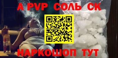 Альфа ПВП Бузулук