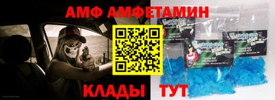 синтетический гашиш Бугуруслан