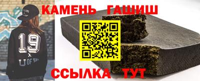 ГАЛЛЮЦИНОГЕННЫЕ ГРИБЫ Будённовск