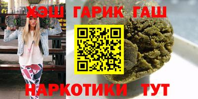 Альфа ПВП Бузулук