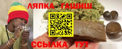 Альфа ПВП Бузулук