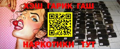 синтетический гашиш Бугуруслан