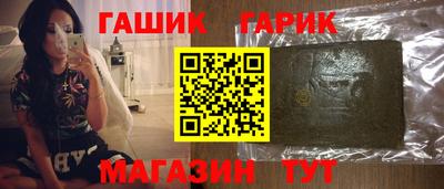 ГАЛЛЮЦИНОГЕННЫЕ ГРИБЫ Будённовск