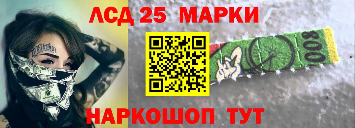 ЛСД экстази ecstasy  Вход с VPN  Обь  ЛСД экстази  LSD-25 экстази кислота 
