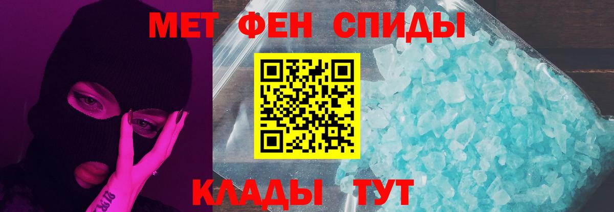 Первитин витя Обь