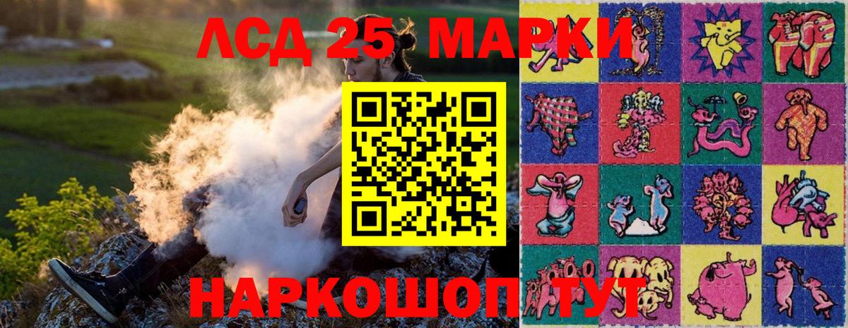 Марки NBOMe 1,5мг Обь