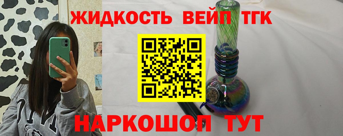 Обь  Дистиллят ТГК жижа  Дистиллят ТГК Wax  omg ONION  Вход с VPN 