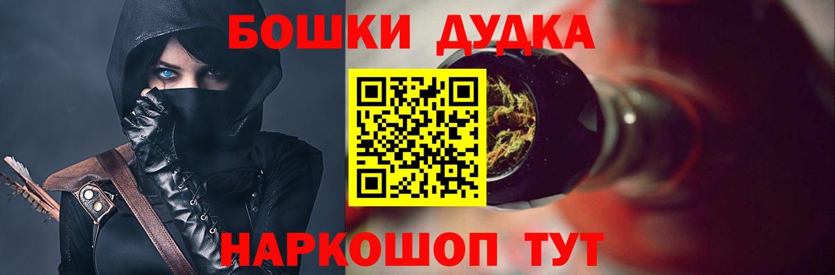 Канабис AK-47 Обь
