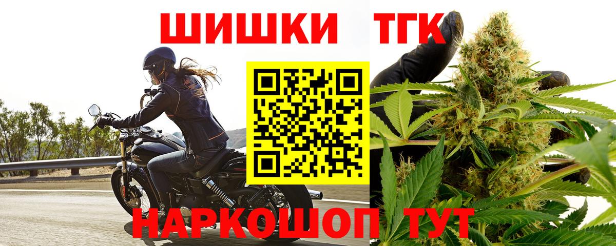 Обь  Каннабис SATIVA & INDICA  Каннабис VHQ  Бошки Шишки Bruce Banner  Вход с VPN  МАРИХУАНА Ganja 
